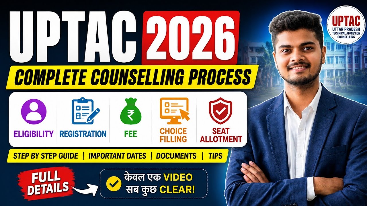 UPTAC 2026 Complete Counselling Process | Eligibility, Registration, Fee, Choice Filling 