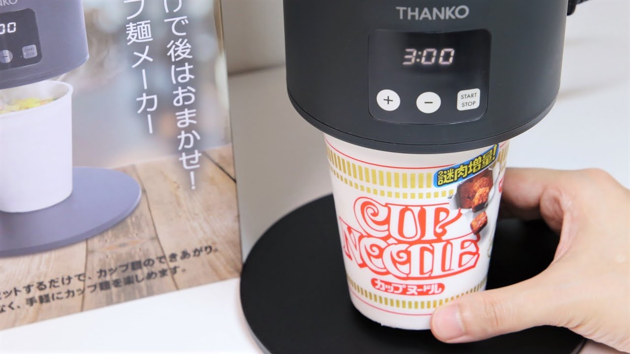 Automatic Cup Noodles Maker Innovative but Silly Machine Kitchen Gadget