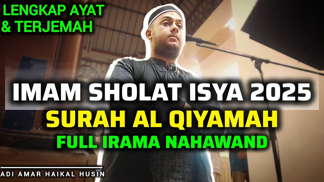 IMAM SHOLAT ISYA - FULL SURAH AL QIYAMAH IRAMA NAHAWAND  || Imam Adi Amar Haikal Husin
