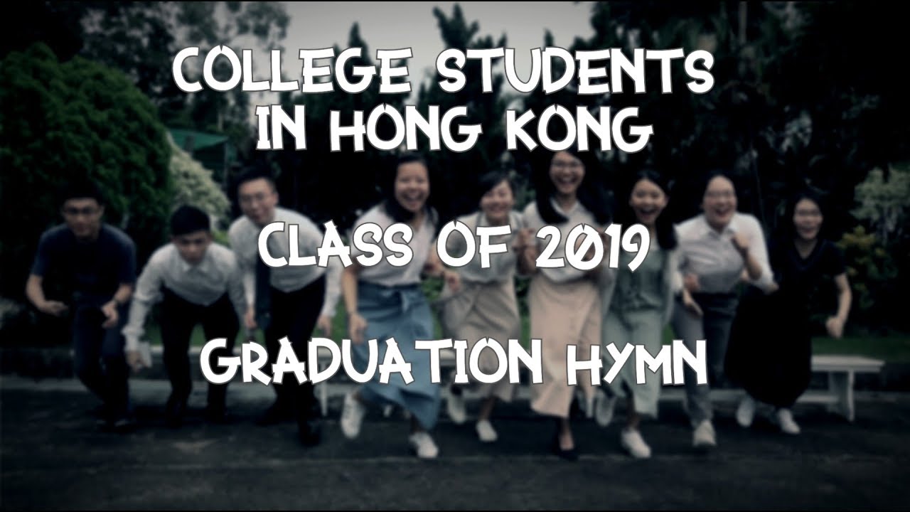 香港2019年大學畢業生畢業詩歌《一生讓祢雕刻》