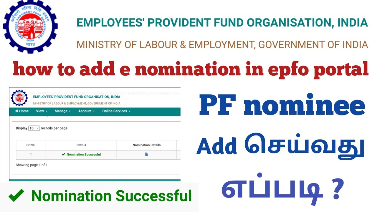 How to add EPFO e-nomination online in Tamil | e-nomination in EPFO |