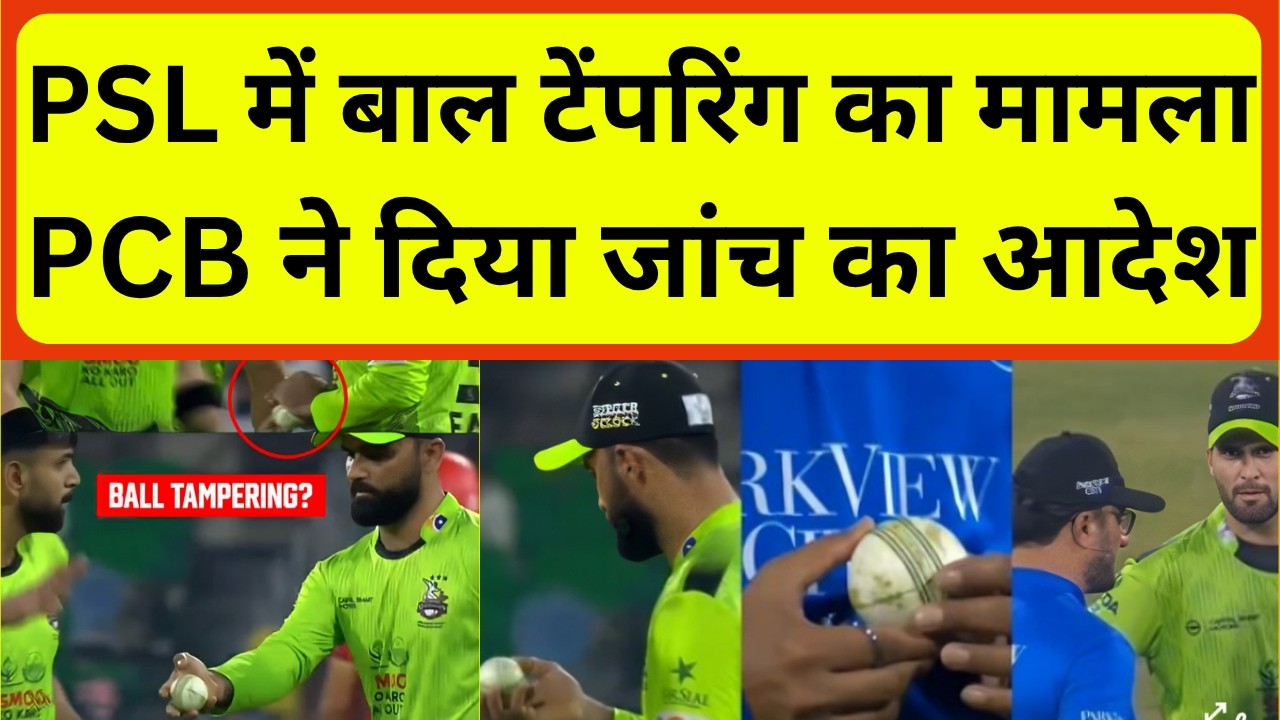 Ramiz Raza & Pak Media Shocked On Match Fixing In PSL | Ball Tampering In PSL | Pak Public On IPL |