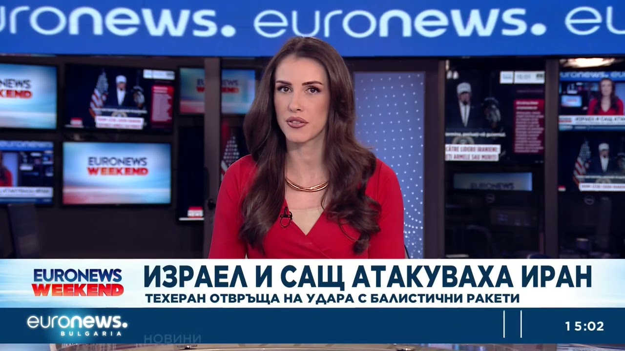 Иран съобщава за най-малко 40 жертви при американските удари, аятолах Али Хаменей не е пострадал