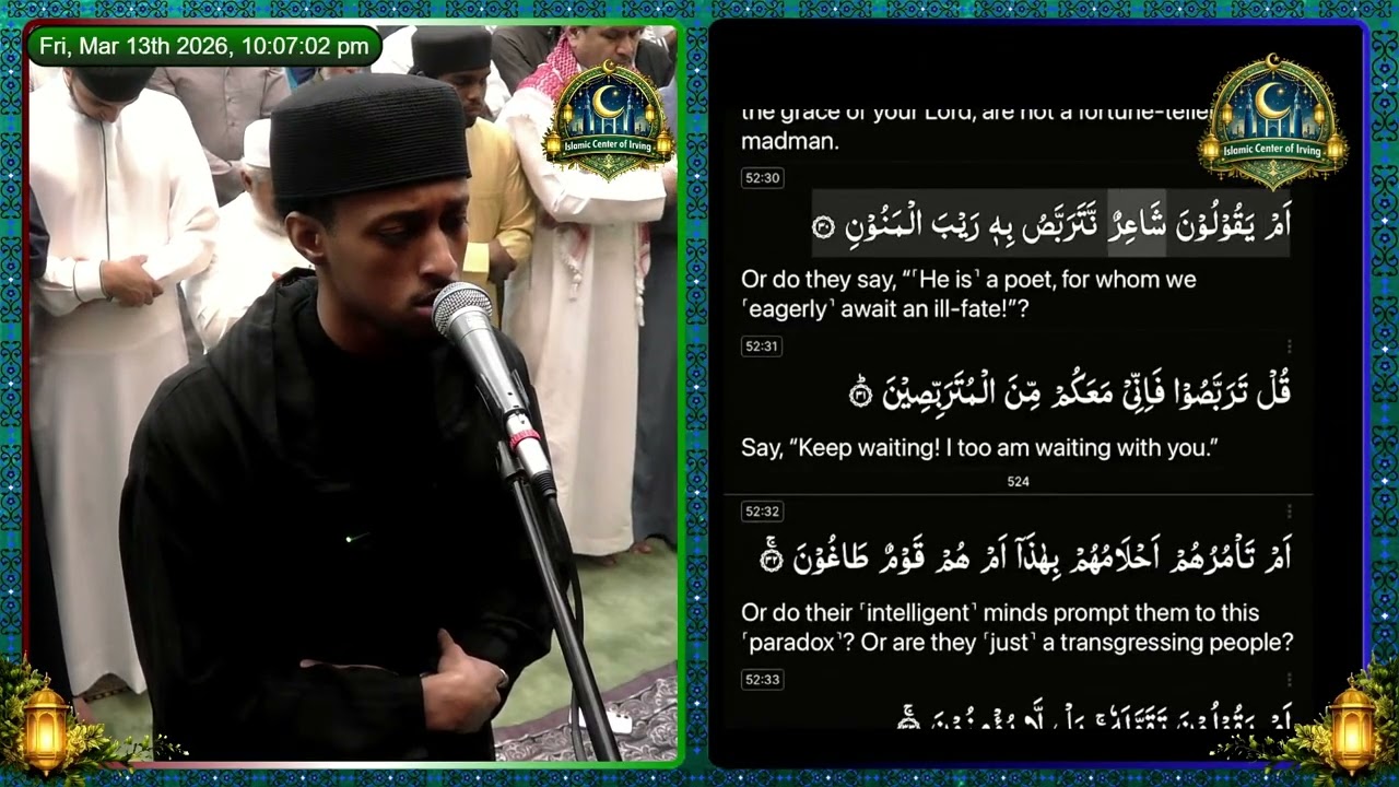 Qari Ahmed Ali | First 8 Rakah | Ramadan Taraweeh 2026 | Night #25 | Juz#27