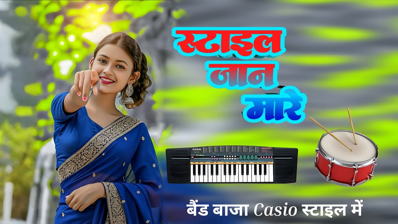 न्यू नागपुरी Style Jaan Mare !! New nagpuri song 2025 !! Nagpuri Casio Instrument Song 