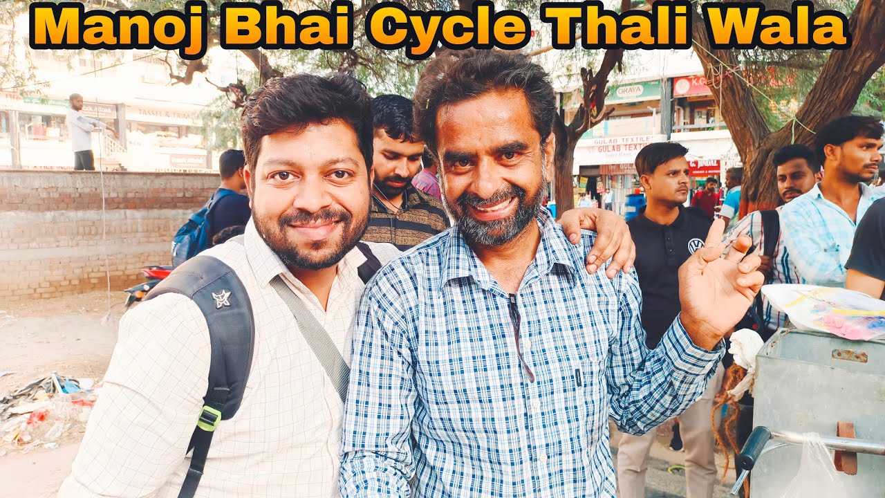 Hardworking Manoj Bhai Cycle Thali Wala | Manoj Bhai Cycle Wala | Manoj Thali Wala Nehru Place