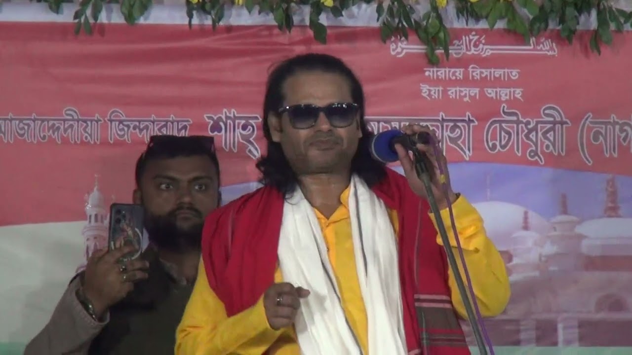 কাজল দেওয়ান 