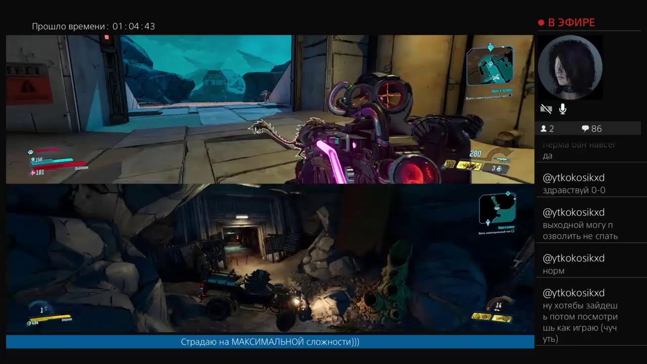 Рандомный стрим - Borderlands 3 ЕВРЕЙское прохождение #2