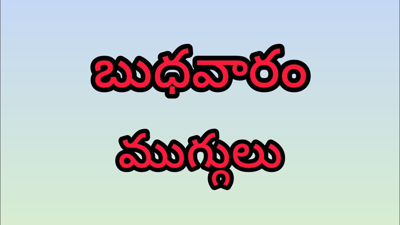 #ugadi special rangoli#easy and simple rangoli#5*5 dots 🌺 muggulu