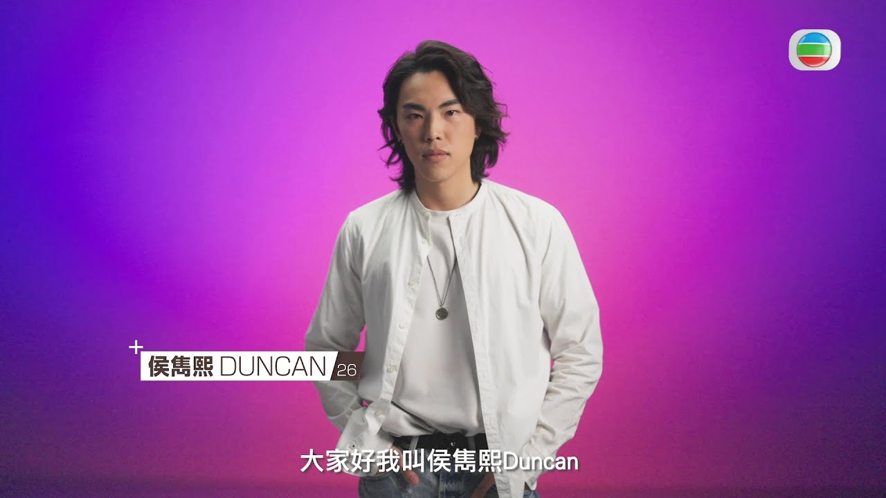 聲夢傳奇2 丨入圍學員逐個識 &ndash; 侯雋熙Duncan丨聲夢傳奇丨聲夢丨聲夢學員