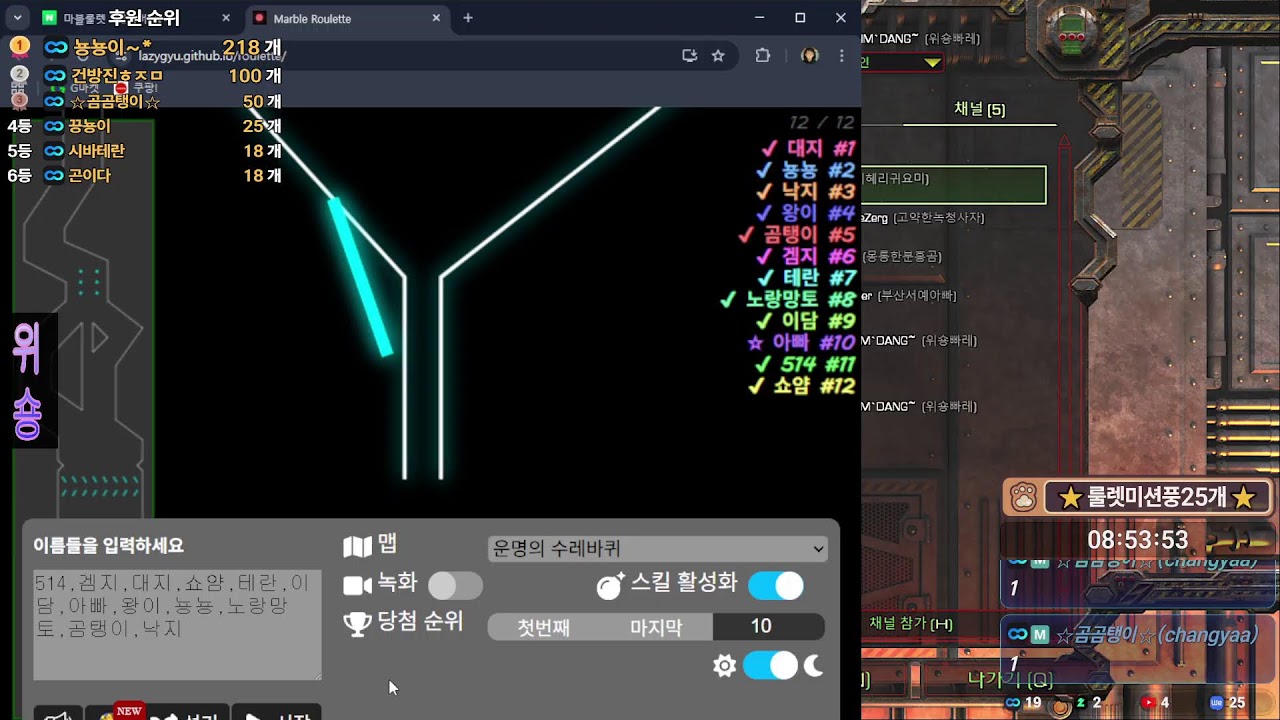 2026 . 3 . 2 빨무 위숑 팀플로 즐기는 스타크래프트 (LIVE)