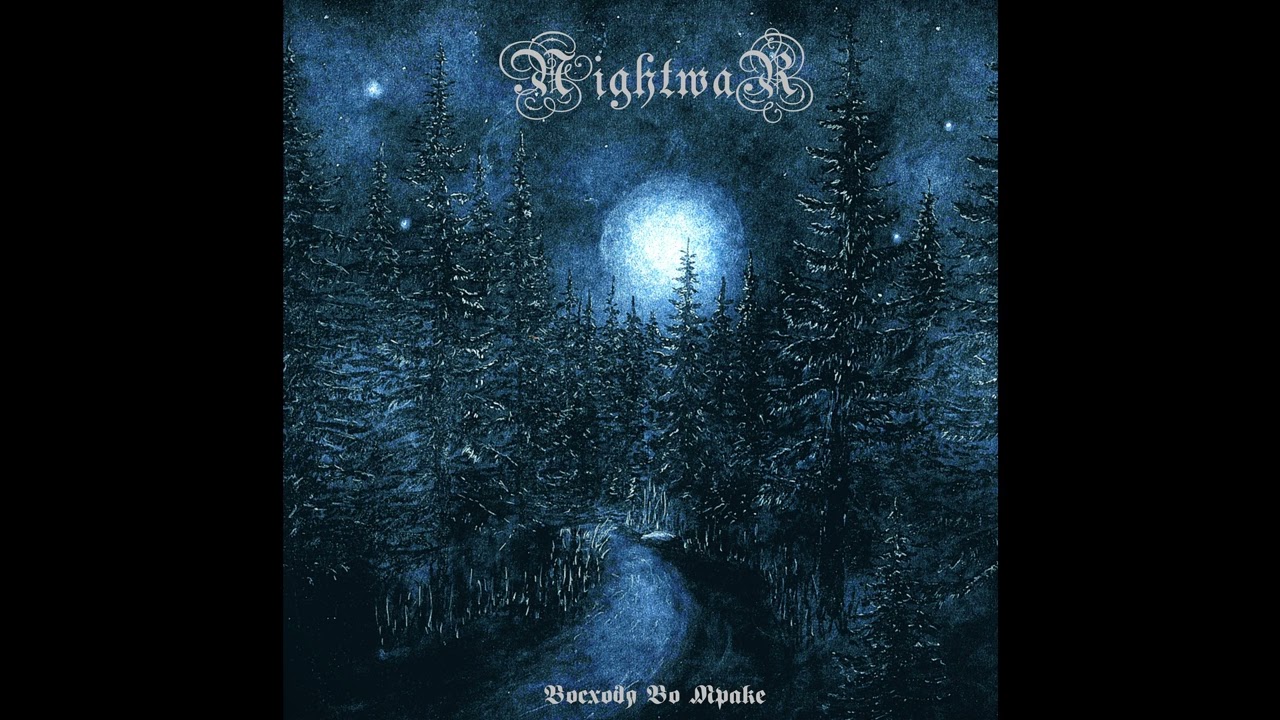 Nightwar (Russia) - Восходя Во Мраке (Full Length) 2026