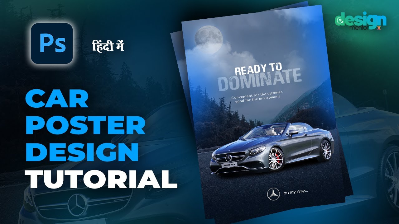 Car Poster Design | Photoshop Tutorial in Hindi - हिंदी