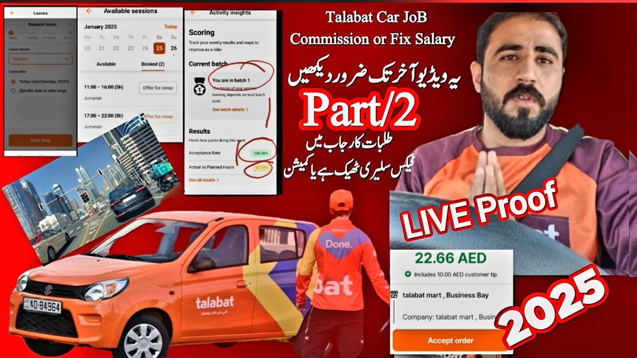 Part 2 | Talabat Car JoB Salary In Dubai 😇 | #talabat_car #talabatdubai #talabatrider #KallarBaloch