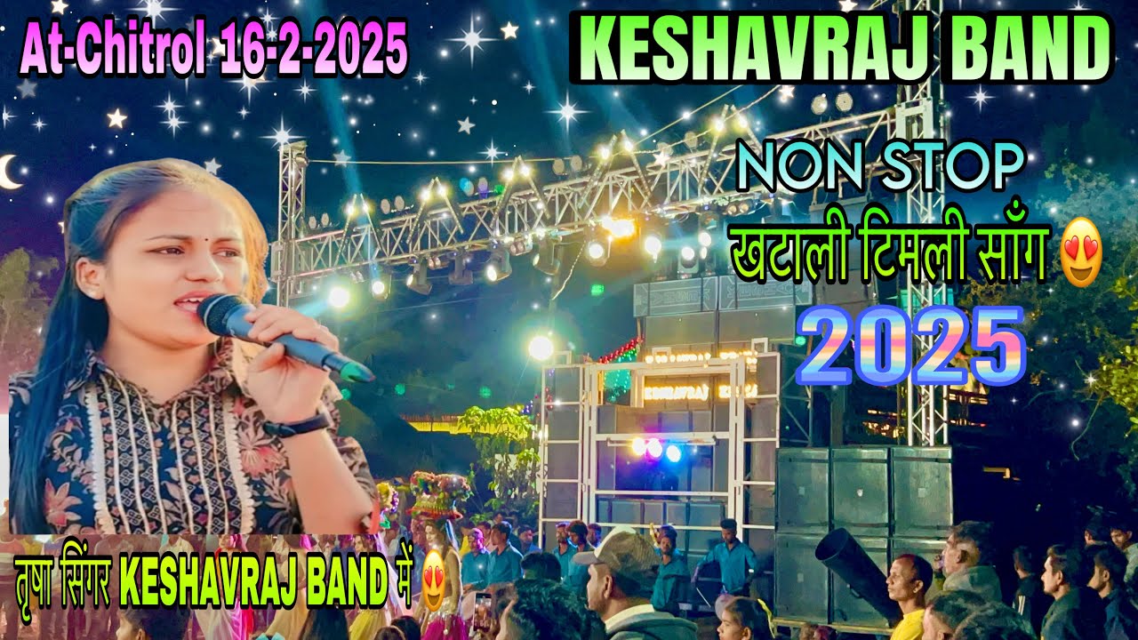 KESHAVRAJ BAND 2025 ll Non stop Super hit Remix Khatali Timli song 2025 At-Chitrol 16-2-2025