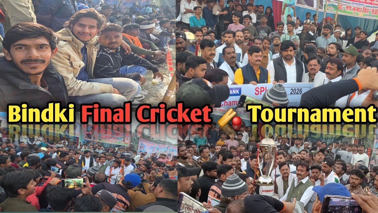 Dum Vs Bala XI Final Match 🏏 ||  Bindki Team win 🏆 Match || Man of the Match🏆🏆🥇🏅 | OfficialKhanKaif 