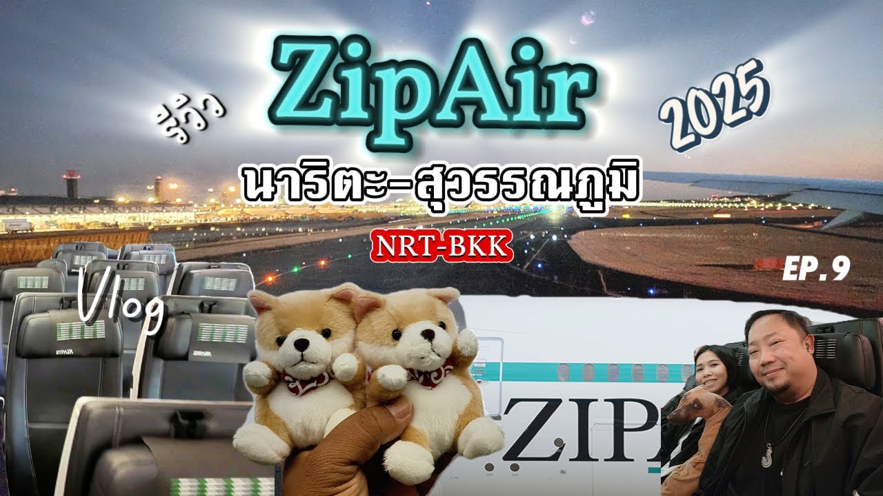 🇯🇵Vlog : นั่ง  ZipAir กลับจาก Narita Ep.9 |Tokyo&Tohoku