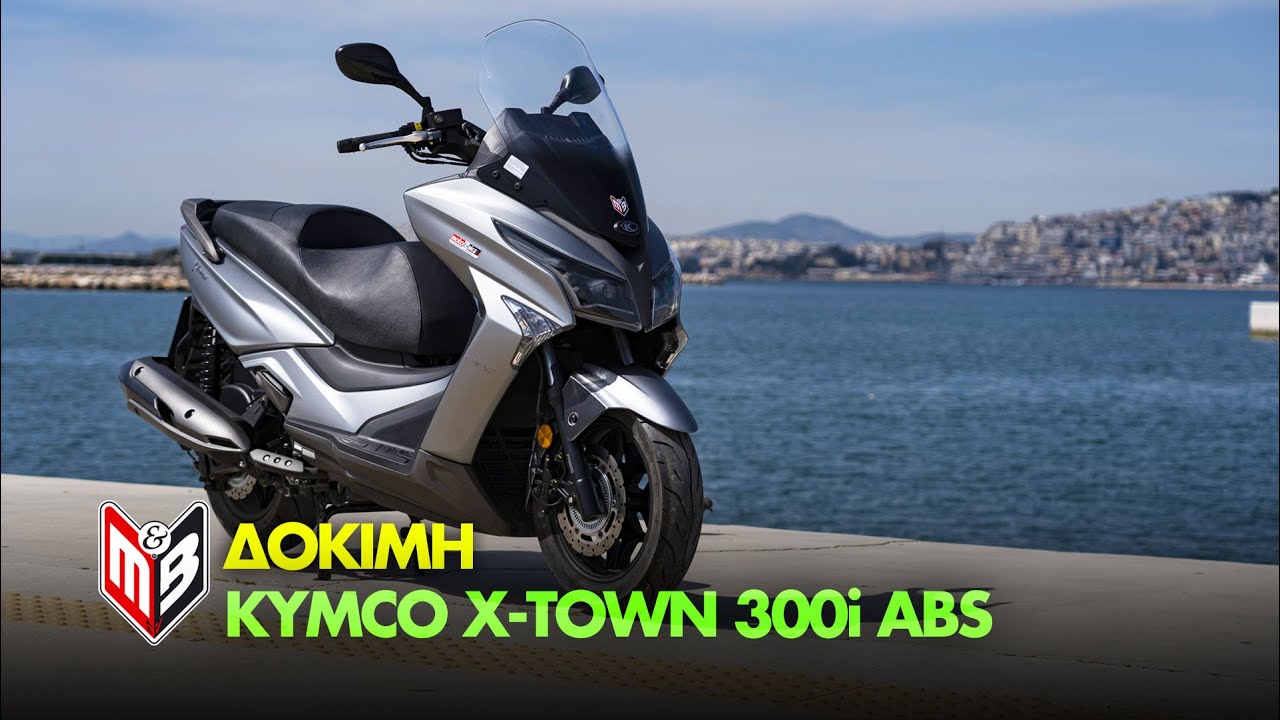Kymco X-Town 300i ABS: Το Πιο Value For Money 300αρι GT Maxi Scooter