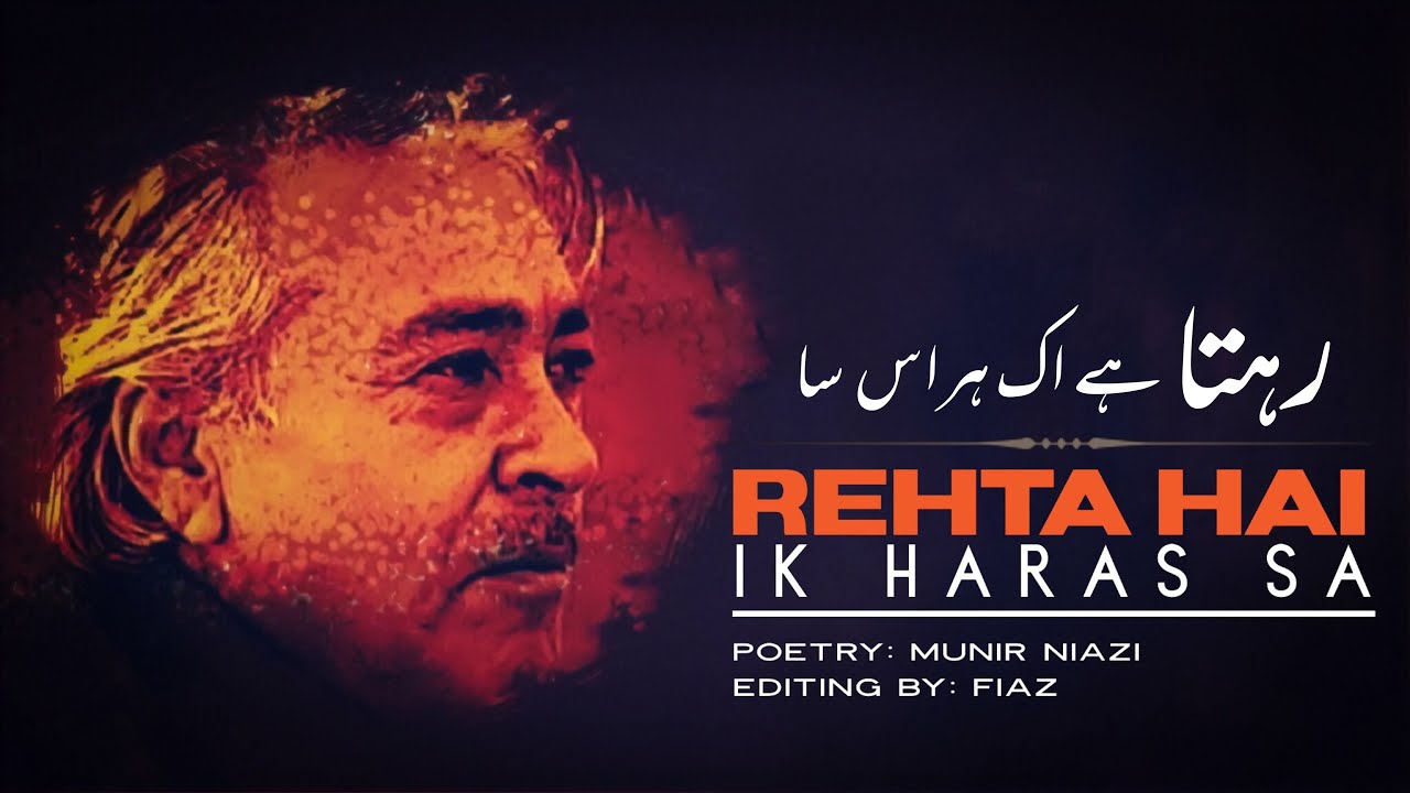 Rehta Hai Ik Haras Sa | Munir Niazi