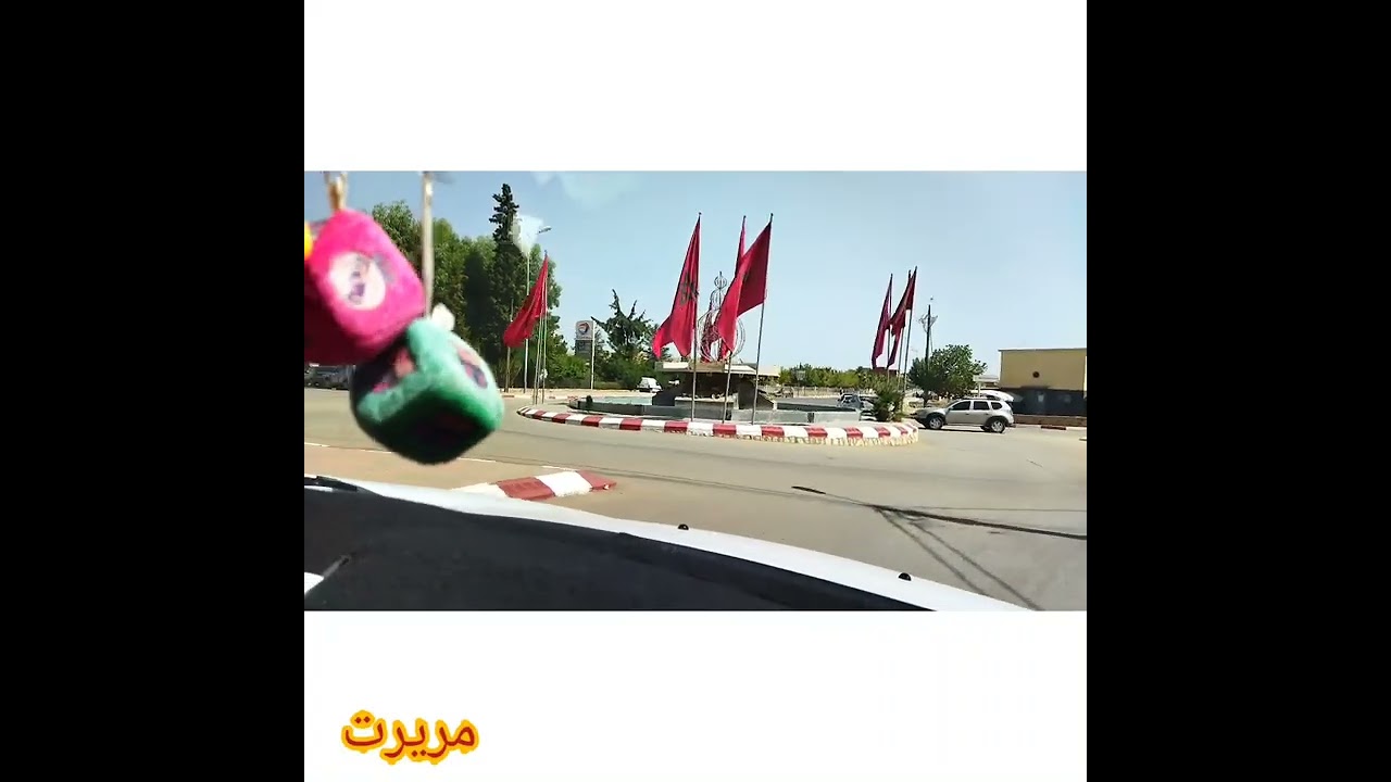 تتمة السفر من بني ملال الى مدينة افران