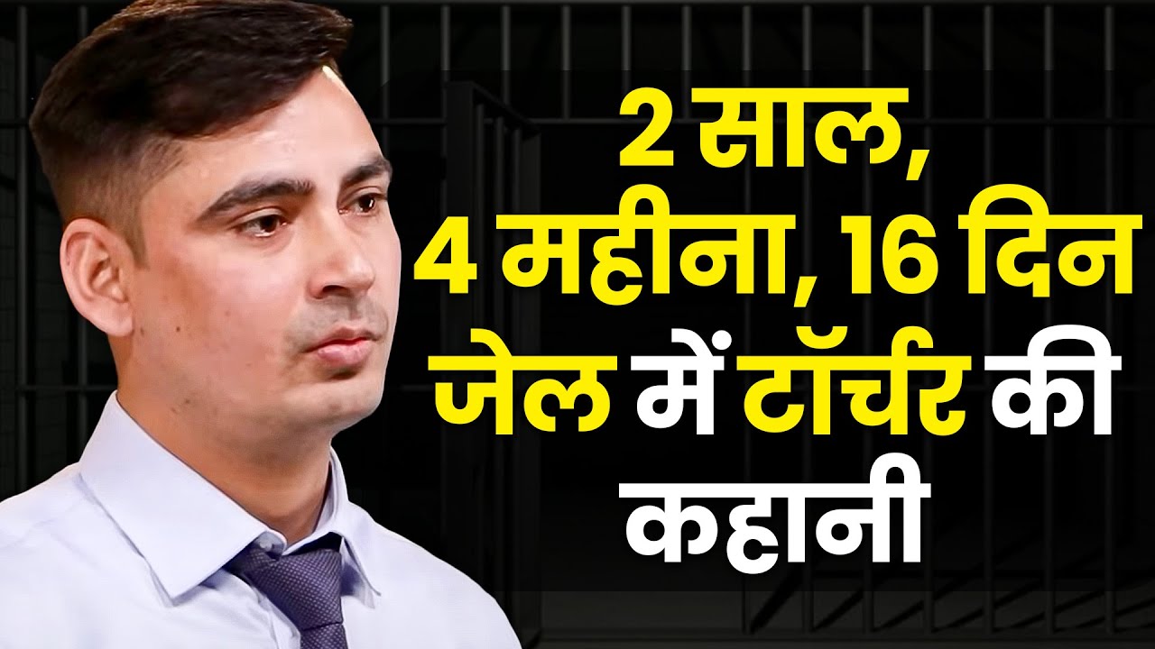 कलम की ताक़त से इतिहास रचने वाले खुद्दार की कहानी | Advocate Amit Chaudhary | Josh Talks Hindi