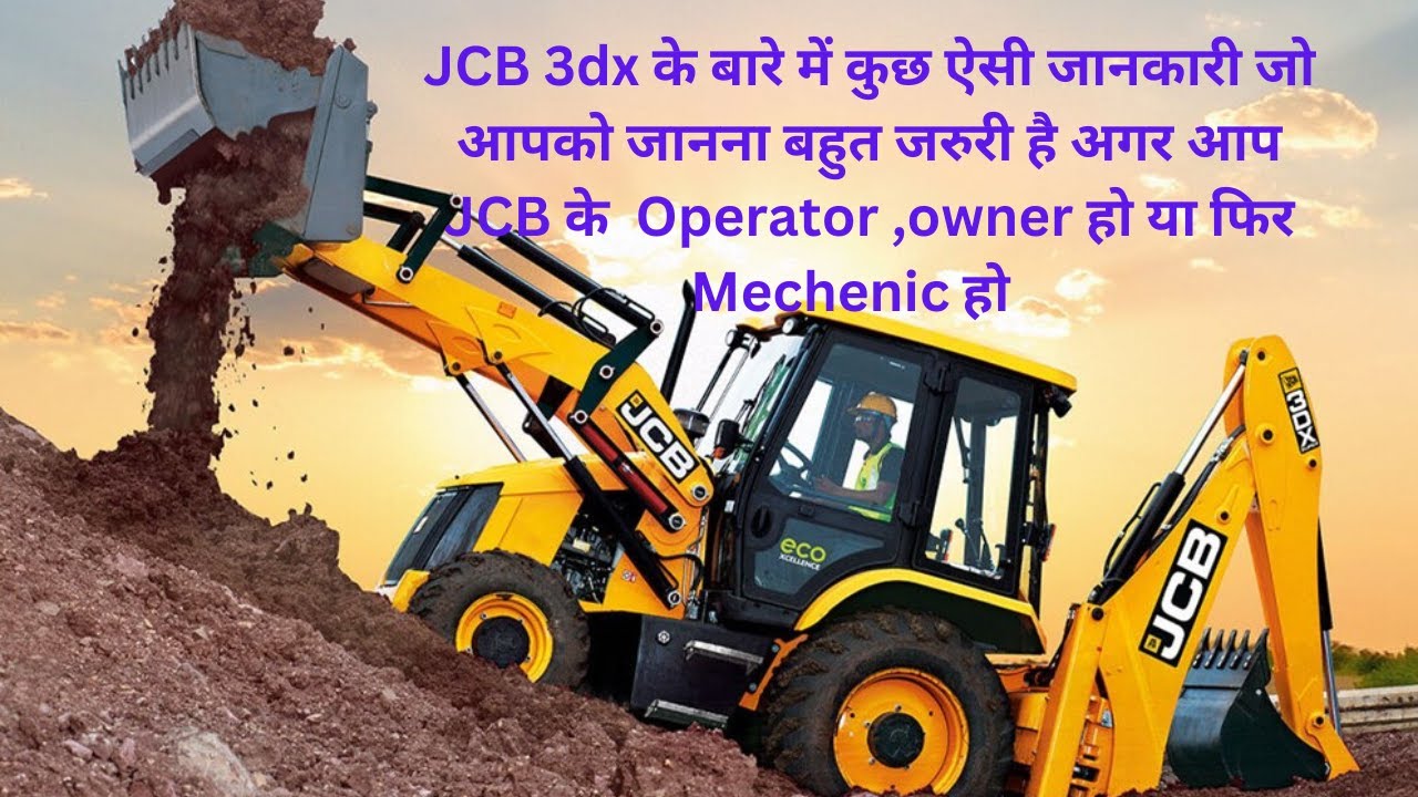 JCB 3DX Hydraulic Circuit explain
