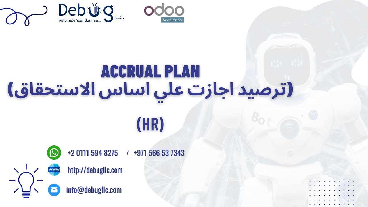 Accrual Plan (Odoo 16)