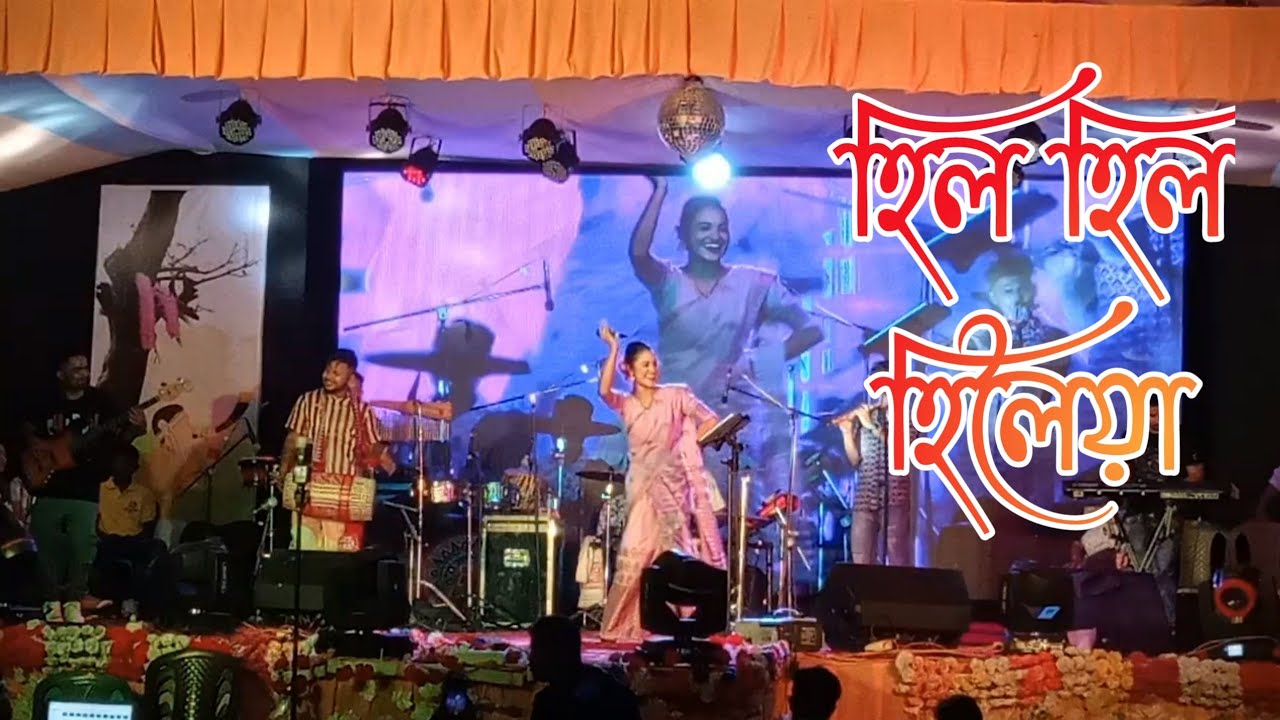 Hirlo hirlo hiloiya//tiwa Song//banashree bailung stage program //Moran oil bihu 2023