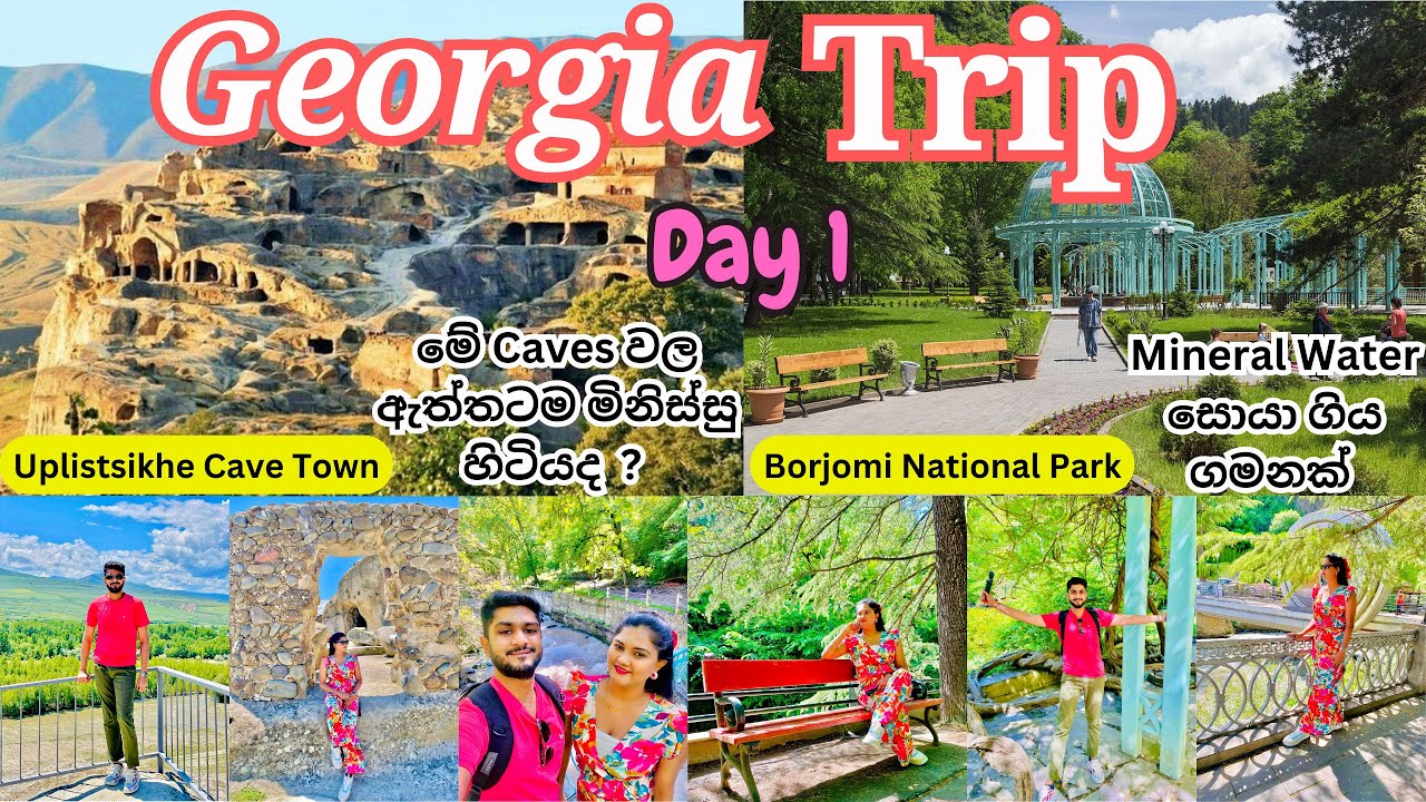 Georgia Trip Day 1 | Uplistsikhe Cave Town | Borjomi National Park