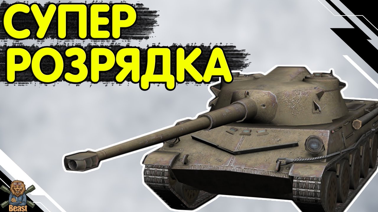 SKODA T 27 - ЧЕСНИЙ ОГЛЯД 🔥 Шкода Т27 WoT Blitz