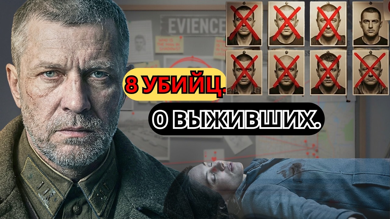 Банда убила жену полковника ГРУ. Он 10 дней охотился на них в тайге. Никто не вернулся