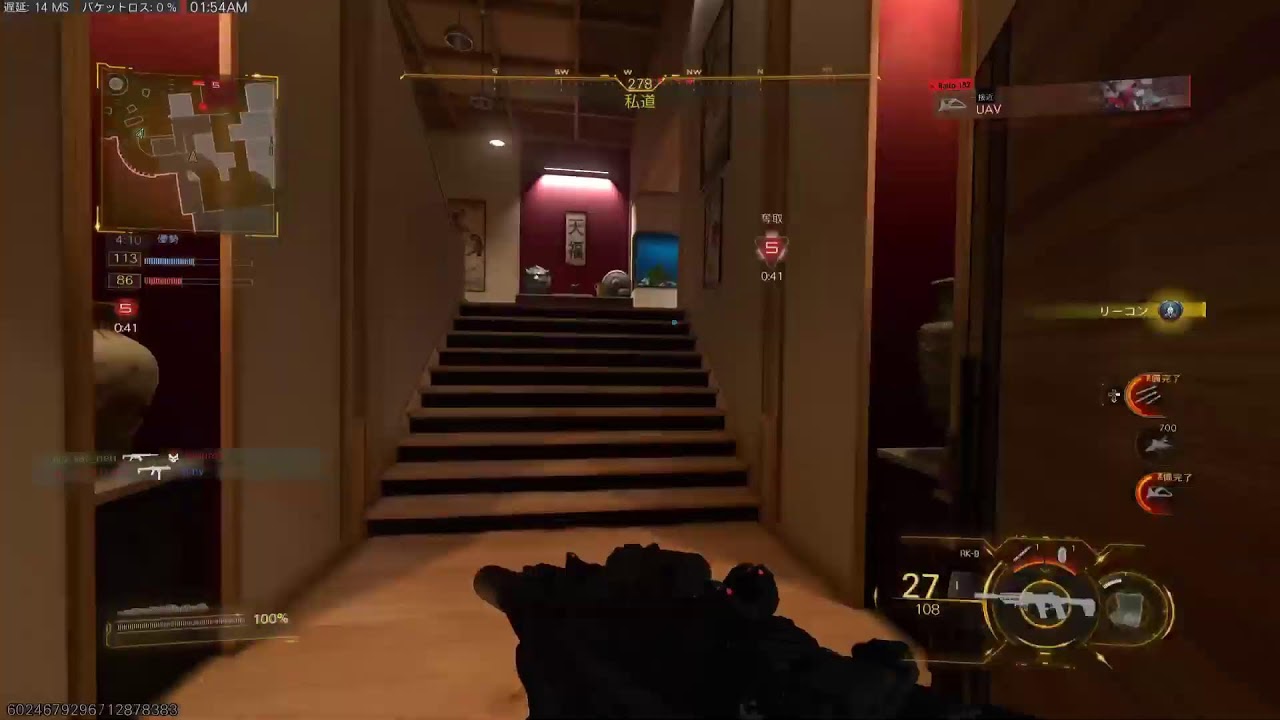 [COD:BO7]参加型　やる