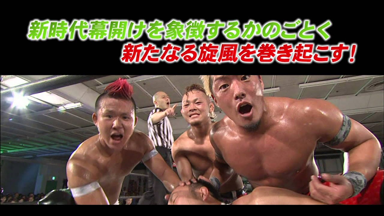 「DRAGON GATE 2013 秋の陣」10/02 OUT！