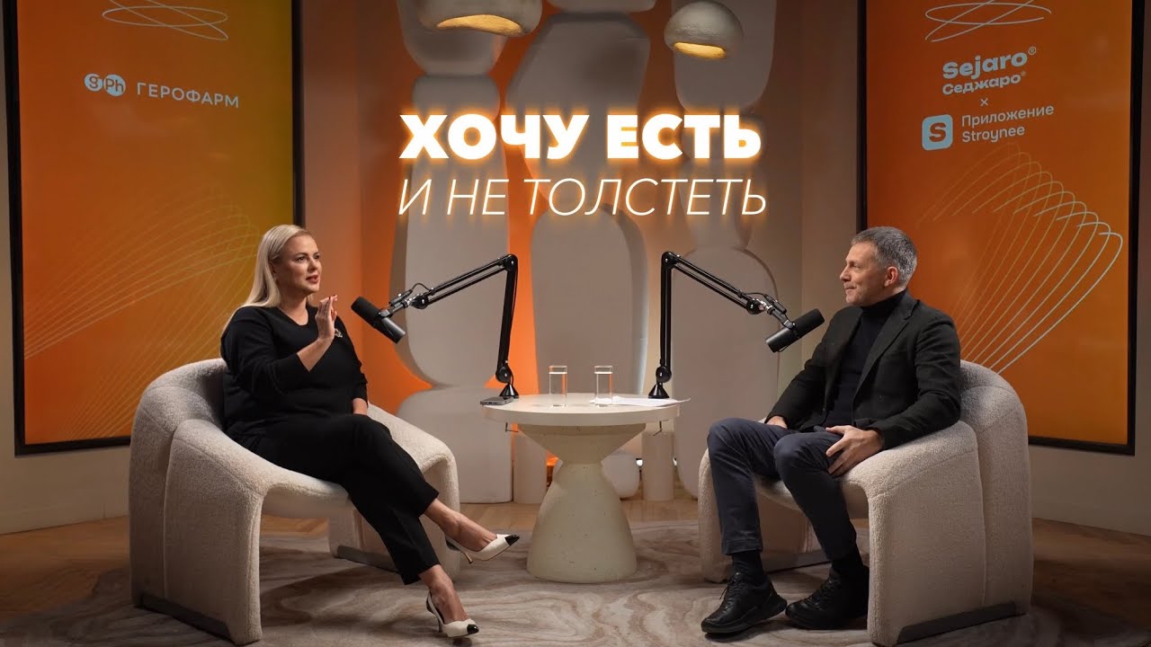 АННА СЕМЕНОВИЧ: ХОЧУ ЕСТЬ И НЕ ТОЛСТЕТЬ