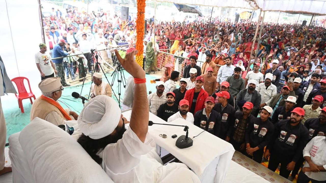 जयगुरुदेव 4फरवरी 2026 #कार्यक्रम, ब्लाक #सैदपुर, 6 जिला; #गाजीपुर #जयगुरुदेव #pankajmaharaj #live 