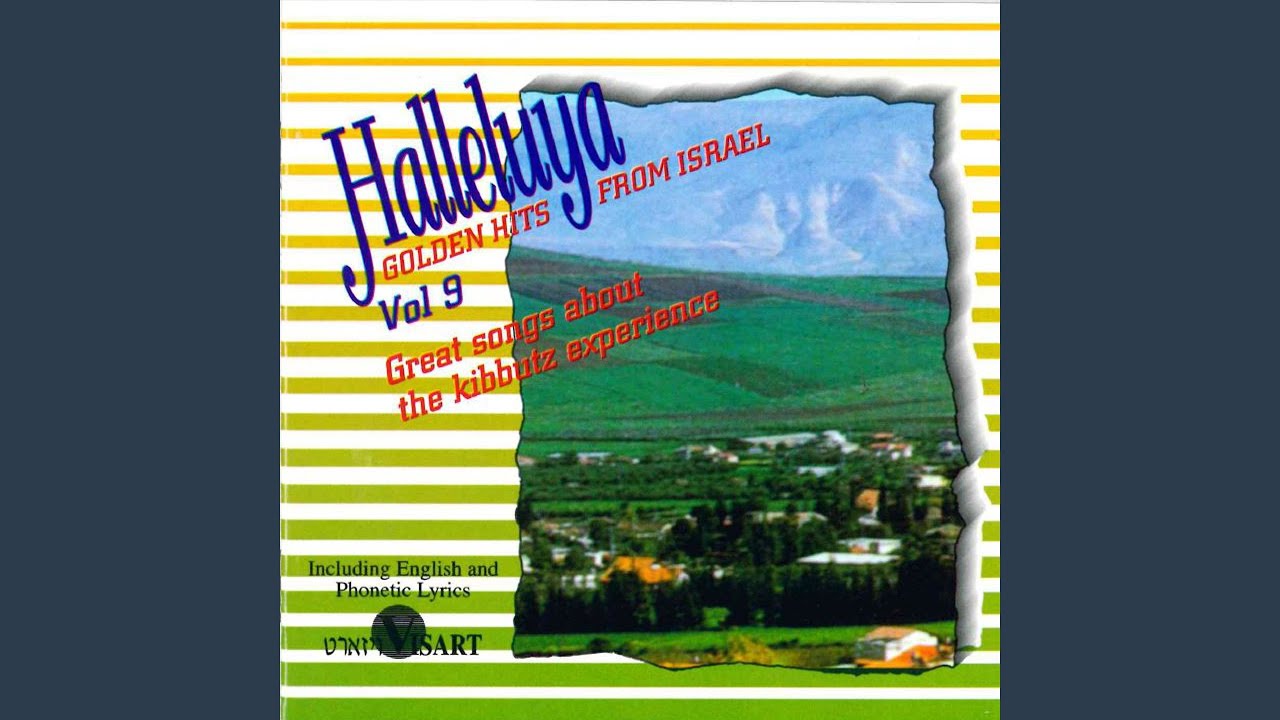 נחל נערן