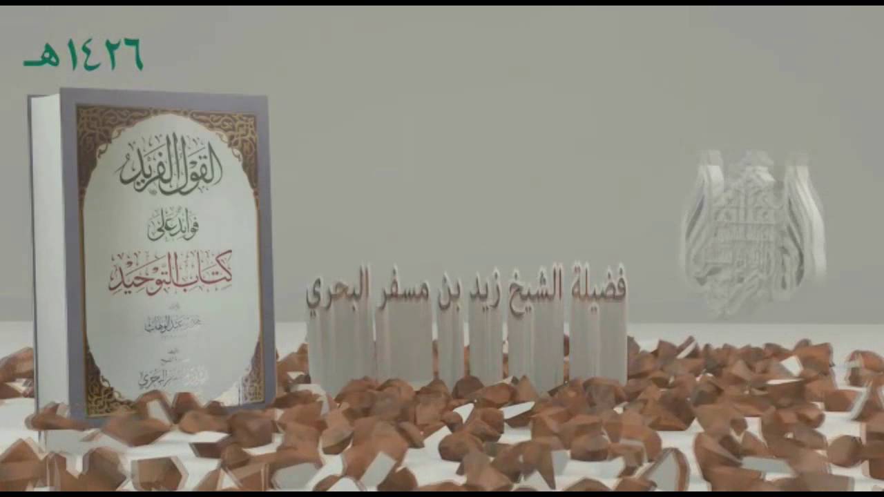 الشيخ زيد البحري ما نوع ( لو) في حديث (لو استقبلت من أمري ما استدبرت لما سقت الهدي )؟