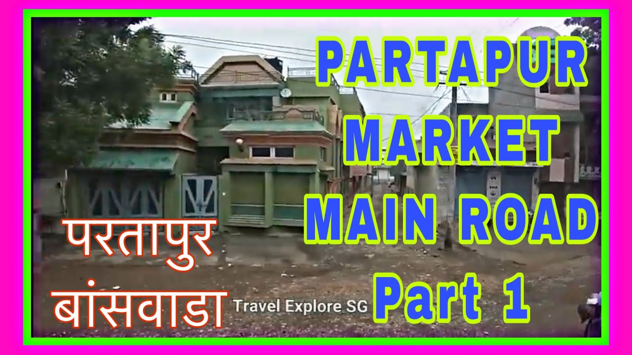 PARTAPUR Main Road परतापुर मुख्य बाज़ार सड़क