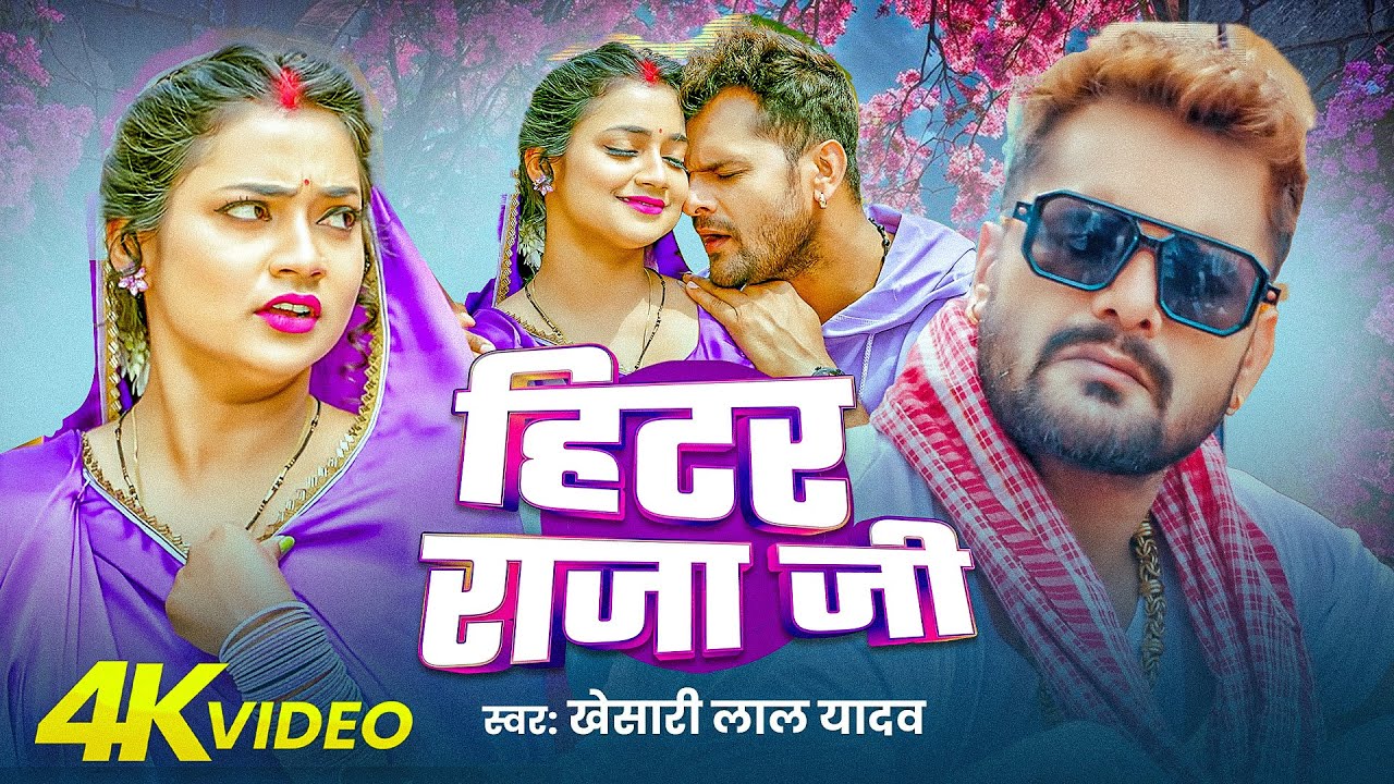 #Video