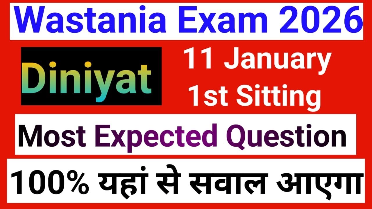 Wastania Diniyat Most Important Question for 2026 Exam || Wastania Deenyat objective & Subjective