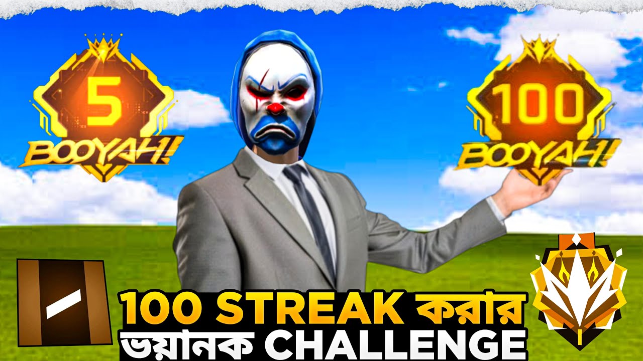 100 Streak করার ভয়ানক Challenge 😱 | 100 Streak Challenge In Free Fire 🔥