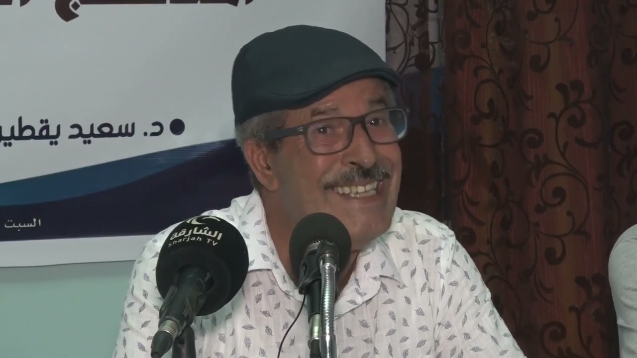 ندوة بيت الشعر- نواكشوط  