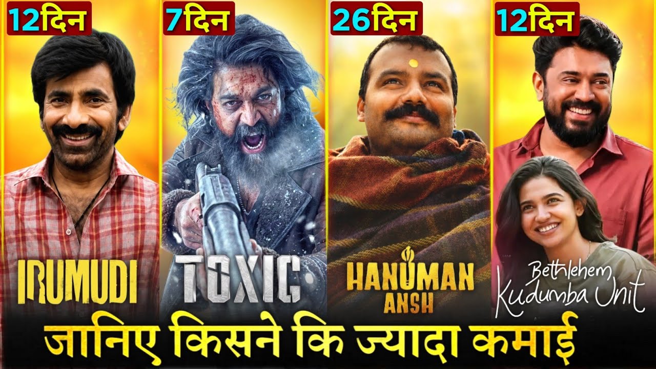 Toxic Box Office Collection Day 7, Hanuman Ansh, Irumudi, Bethlehem Kudumba Unit, Yash