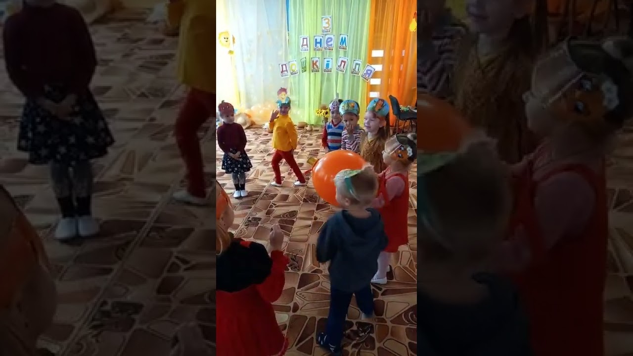 Гра з Паном Гарбузом