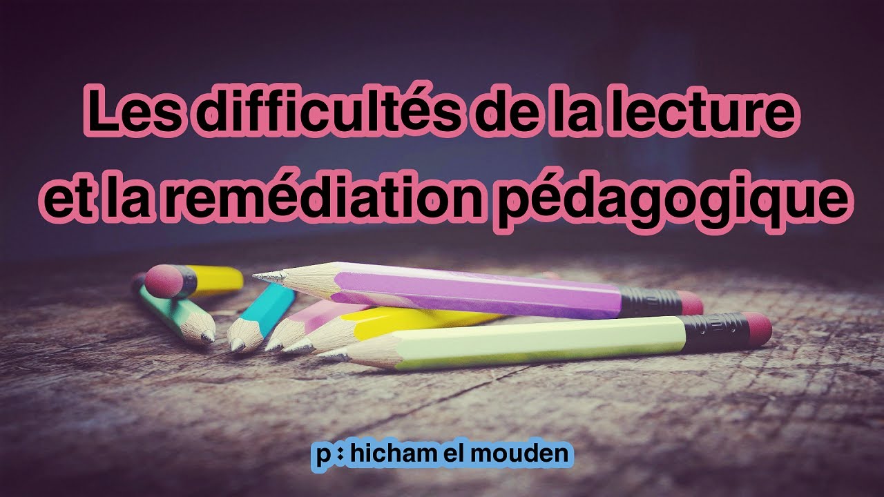 (الصعوبات القرائية وعلاجها) Les difficultés de la lecture et la remédiation