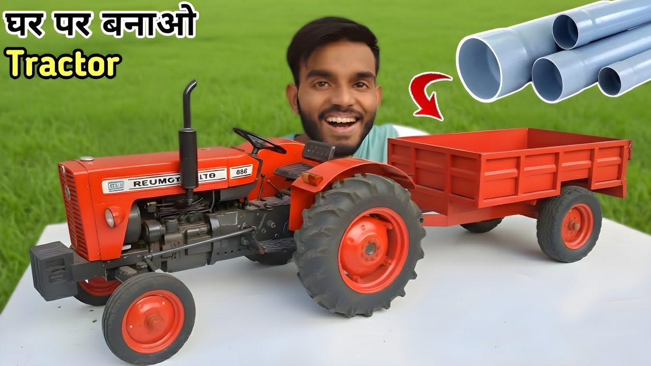 घर पर बनाया Tractor और Trolley🔥😍 | How To Make Tractor Trolley at home | AK technical amrit