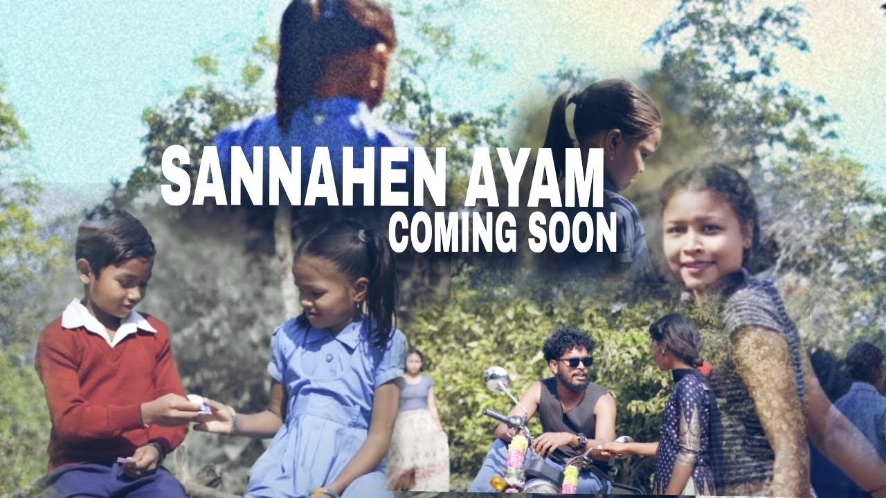 SANNAHEN AYAM ( 𑃐𑃙𑃙𑃢 𑃗𑃐𑃙 𑃢𑃜𑃖 ) // NEW SOURA SHORT MOVIE // MOHAN KARJEE & DEBASWINI / ⁨@mksollywood