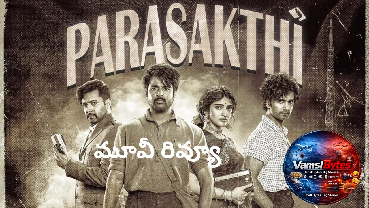 Parasakthi Movie Review | Honest Review in Telugu | Sivakarthikeyan | Political Drama | VamsiByTes |
