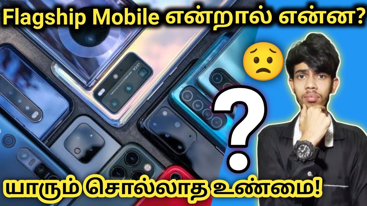 😲 Flagship Phone | What is flagship phone | what is flagship phone in tamil | flagship phone 2024