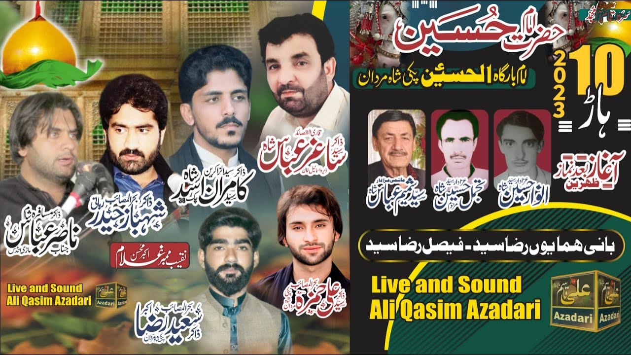 Live Majlis  10 Haar 2023 Imam Bargah AlHussain A.S Pakki Shah Mardan || Live Majlis 23 Zeqad 2023